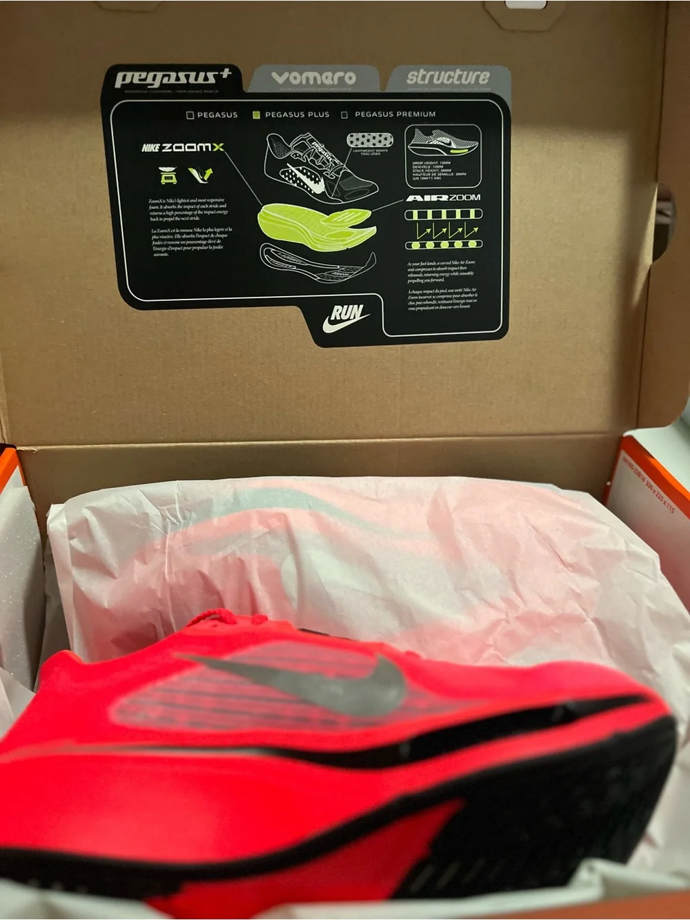 Nike eye catching